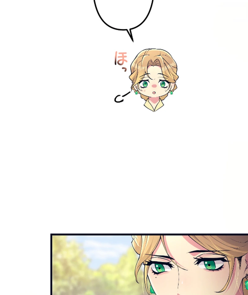 Things to Enjoy with the Death God in My Life’s Last Year Chapter 5 - Page 72