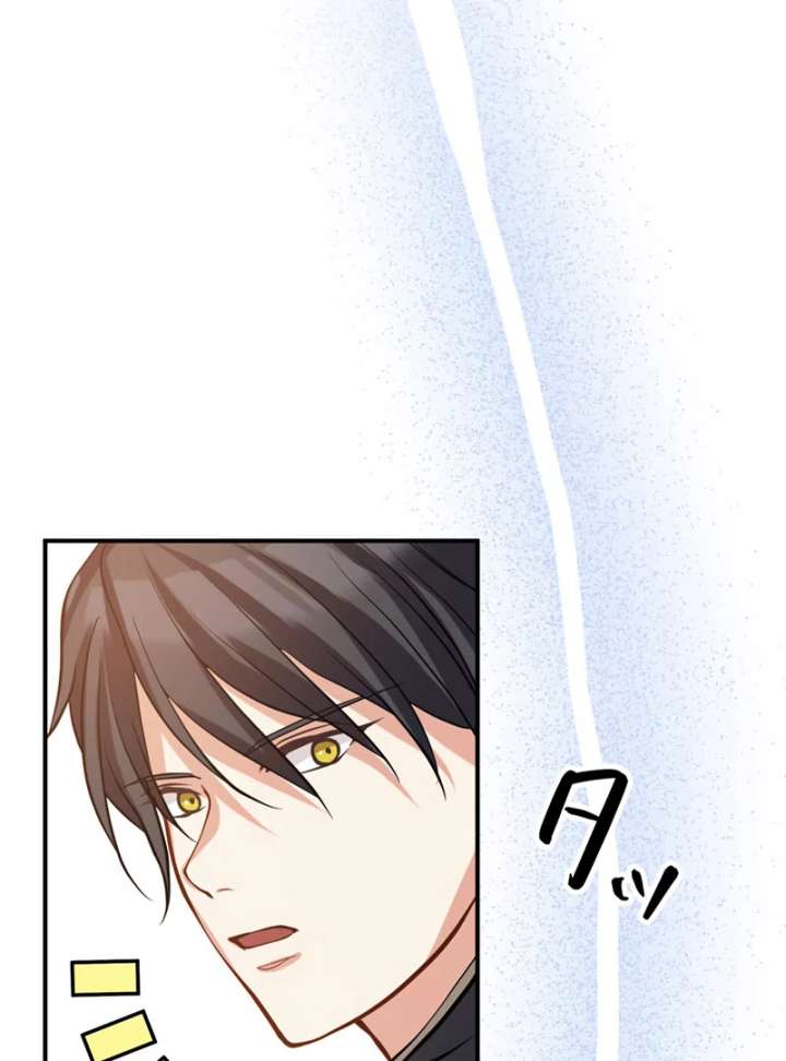 The Thorn Flower's Vengeful Marriage Chapter 26 - Page 44