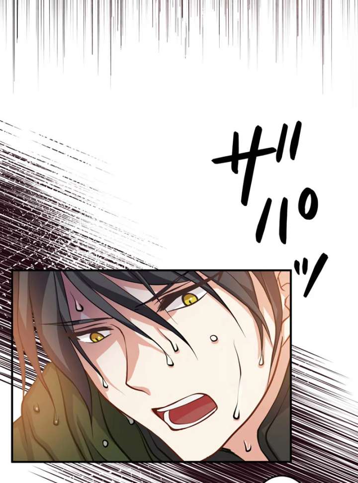 The Thorn Flower's Vengeful Marriage Chapter 26 - Page 5