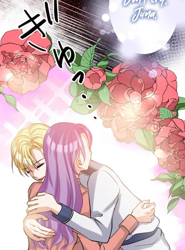 The Thorn Flower's Vengeful Marriage Chapter 26 - Page 58