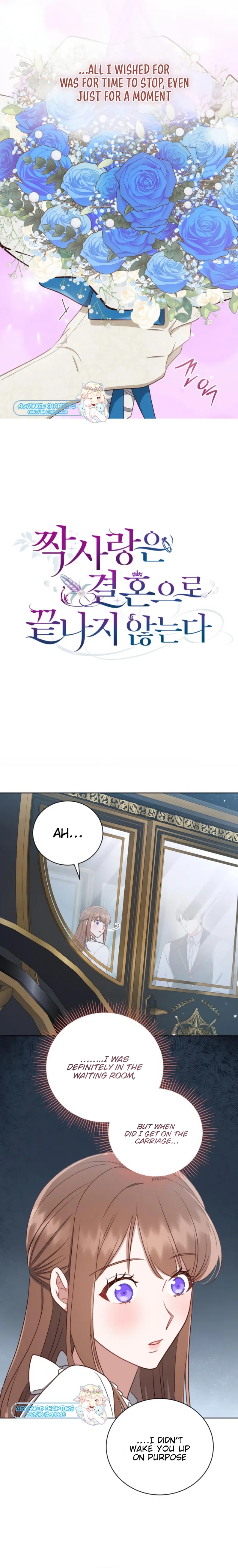 Unrequited Love Doesn’t End With Marriage Chapter 24 - Page 7