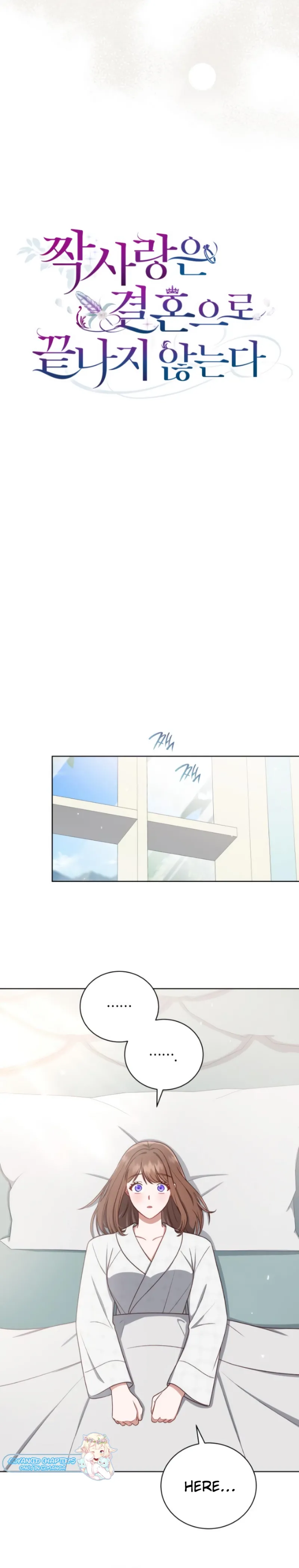 Unrequited Love Doesn’t End With Marriage Chapter 25 - Page 17