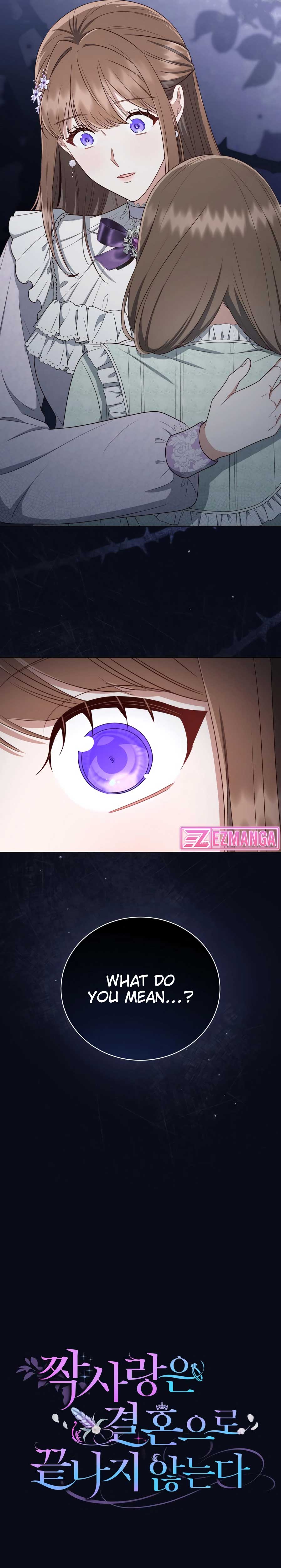 Unrequited Love Doesn’t End With Marriage Chapter 29 - Page 11