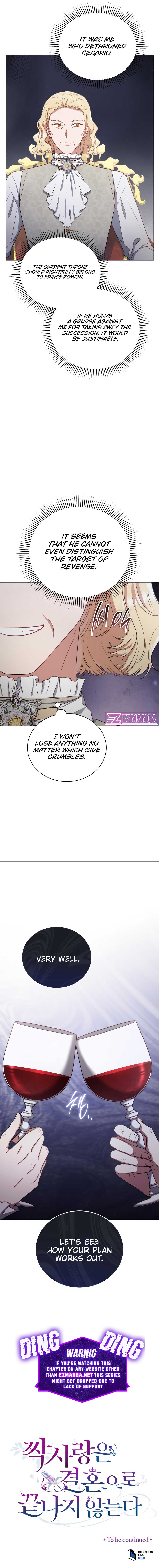 Unrequited Love Doesn’t End With Marriage Chapter 35 - Page 9