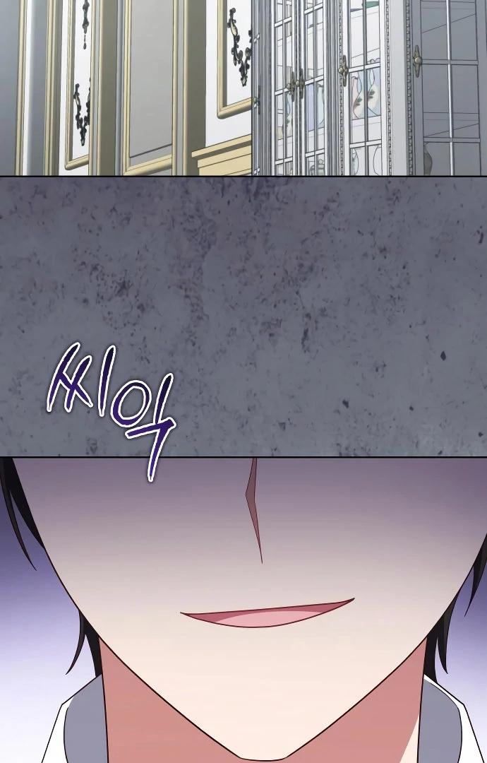 Unrequited Love Doesn’t End With Marriage Chapter 75 - Page 94