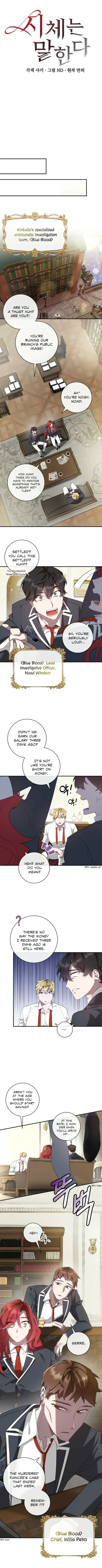 The Corpse Will Tell Chapter 1 - Page 6
