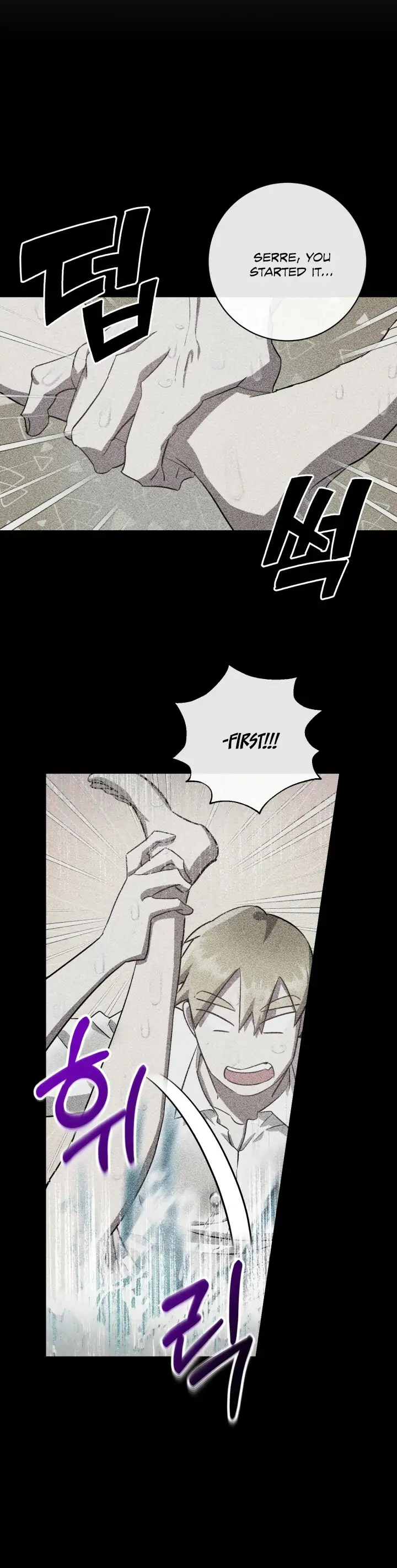 The Corpse Will Tell Chapter 5 - Page 15