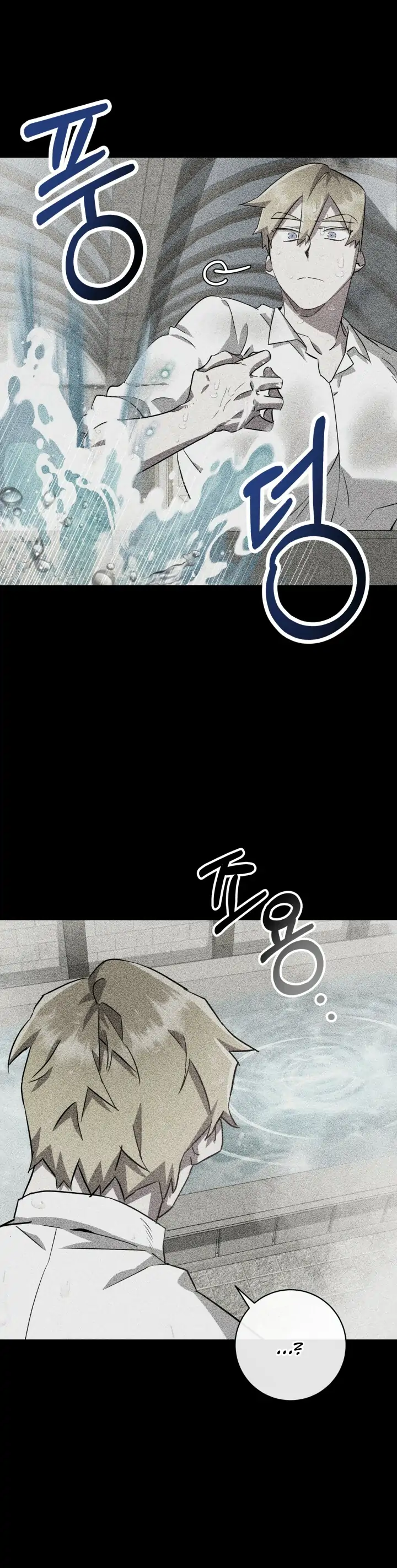 The Corpse Will Tell Chapter 5 - Page 16