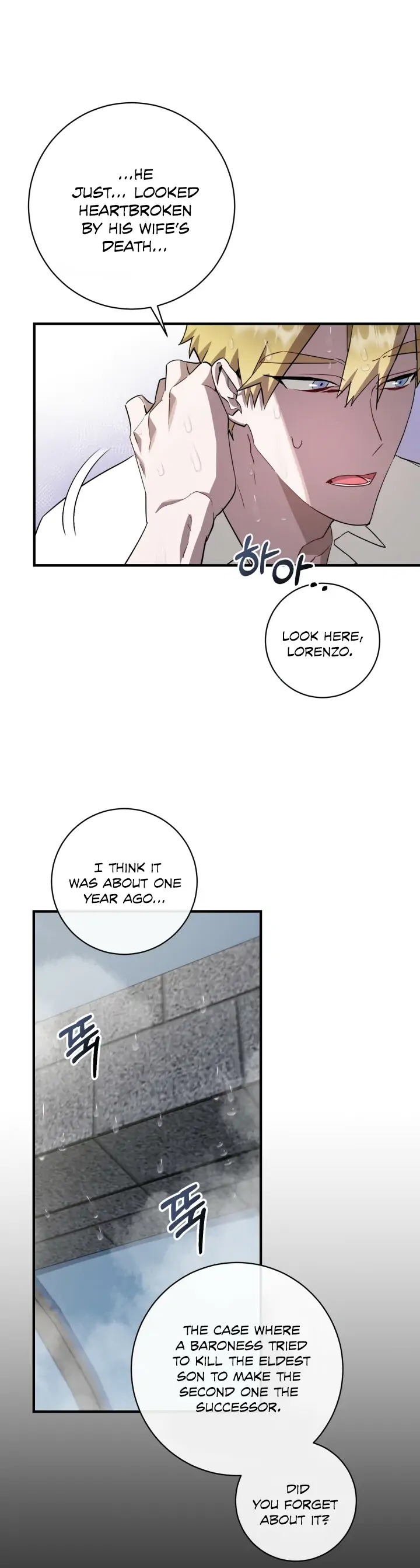 The Corpse Will Tell Chapter 5 - Page 6
