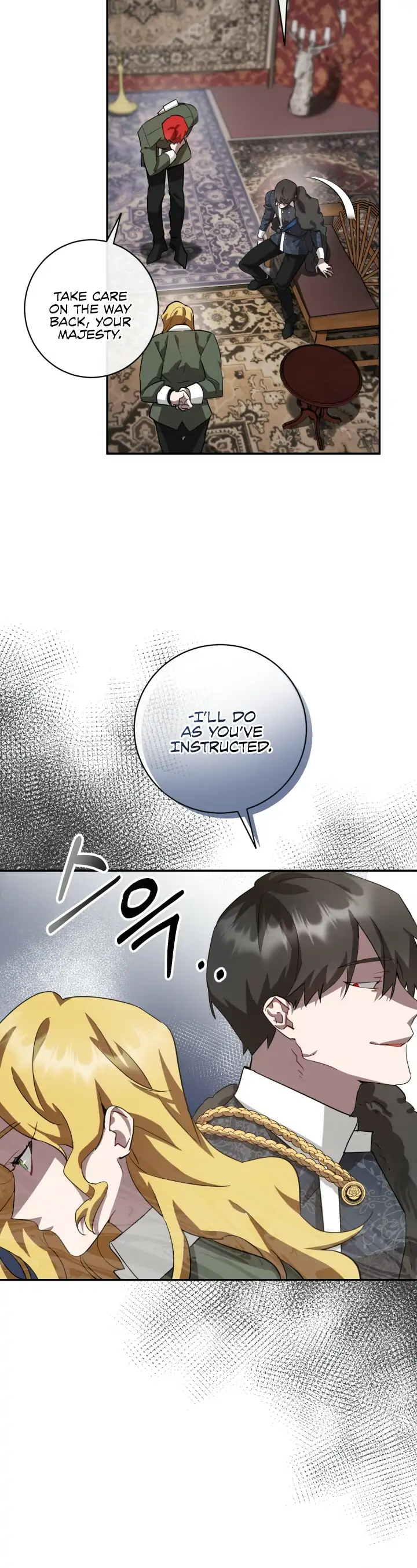 The Corpse Will Tell Chapter 6 - Page 16