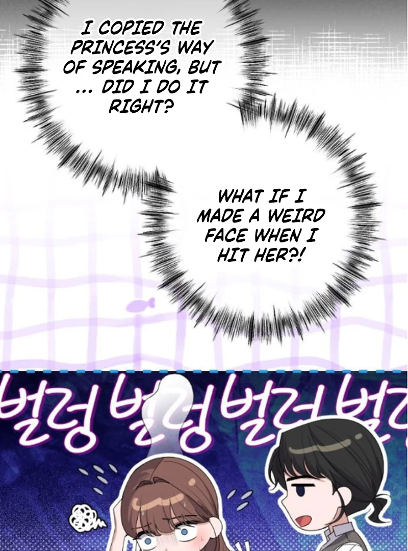 Shadow Princess Chapter 13 - Page 75