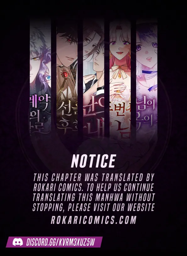 Shadow Princess Chapter 5 - Page 1