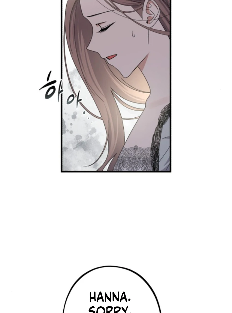 Shadow Princess Chapter 6 - Page 103