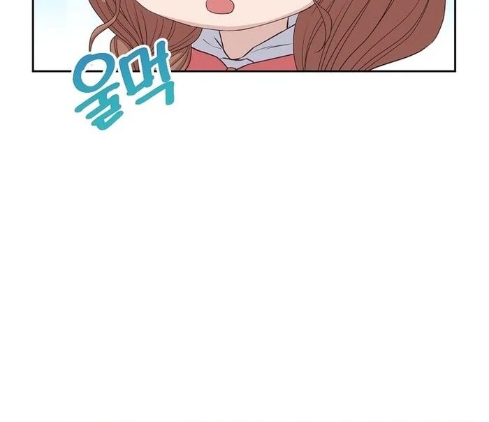 Erase Chapter 10 - Page 10