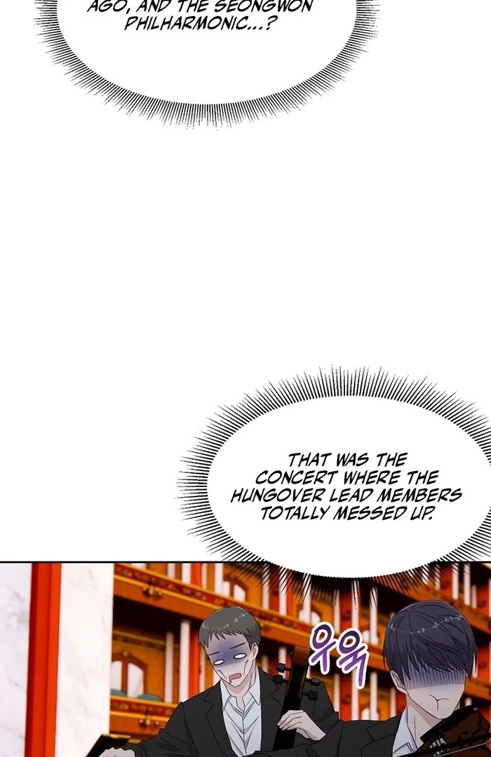 Erase Chapter 11 - Page 53