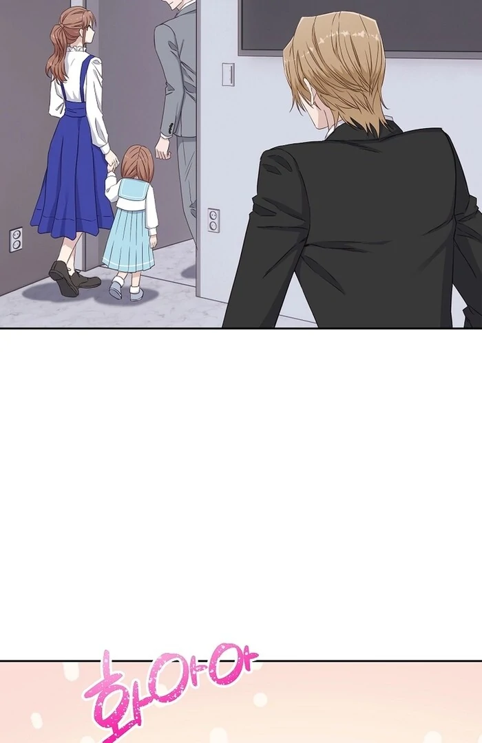Erase Chapter 11 - Page 75
