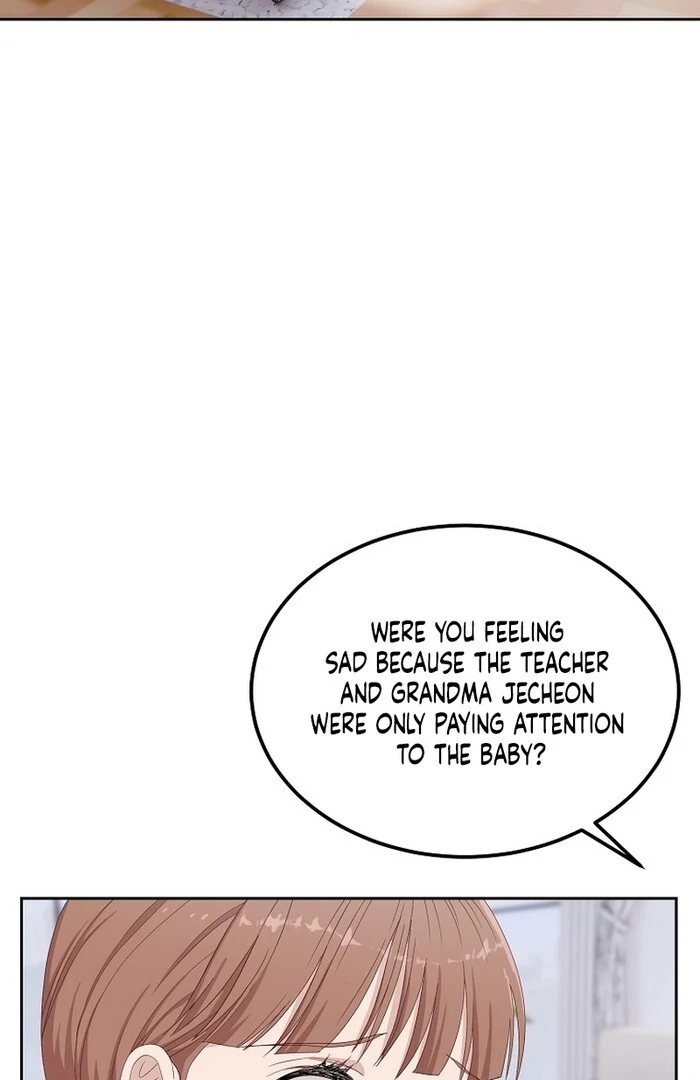 Erase Chapter 7 - Page 15