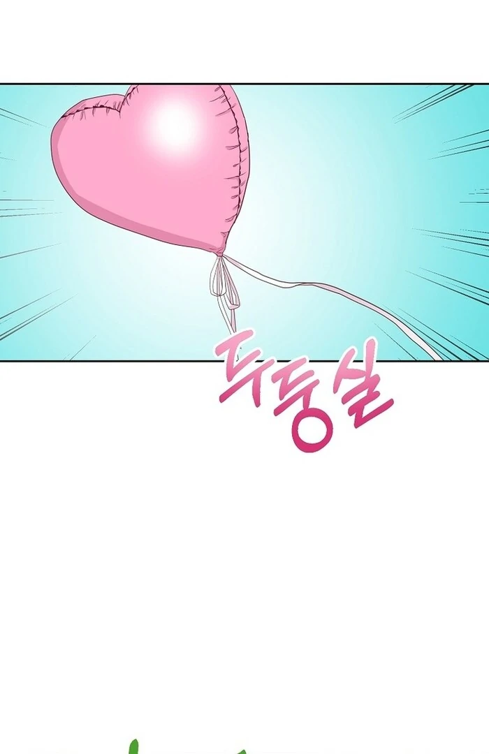 Erase Chapter 7 - Page 77