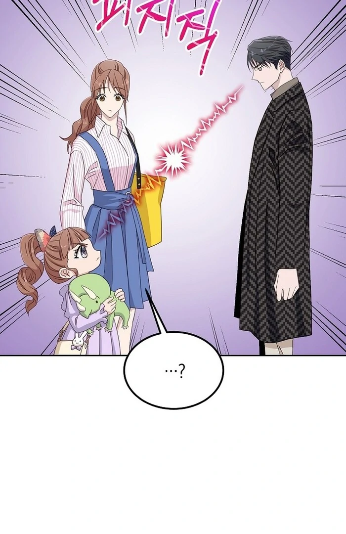 Erase Chapter 9 - Page 16