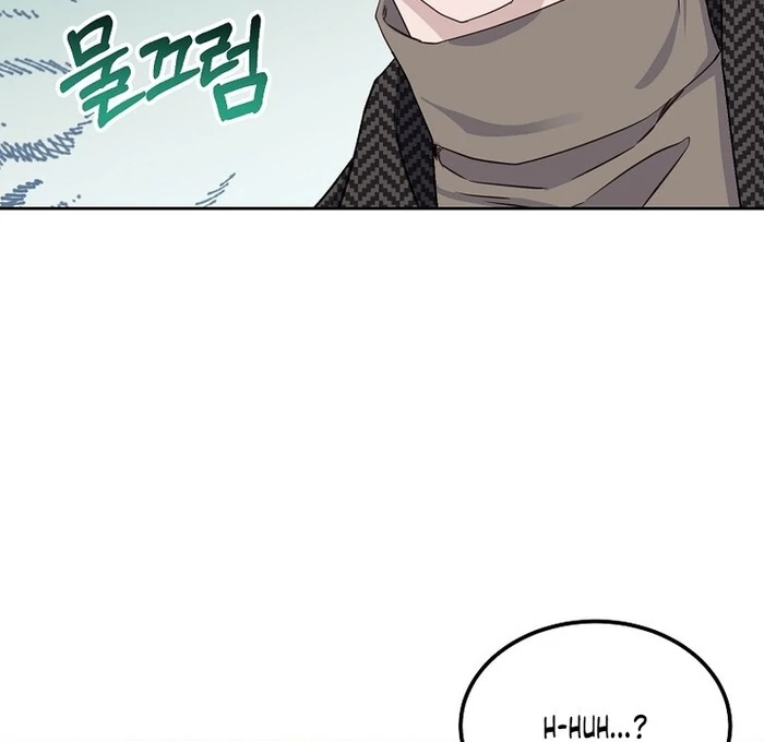 Erase Chapter 9 - Page 9