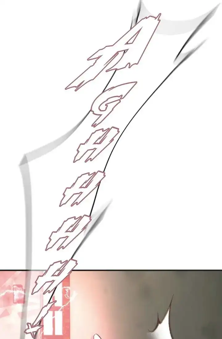 No Exit Chapter 17 - Page 69