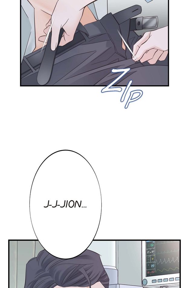 No Exit Chapter 4 - Page 68