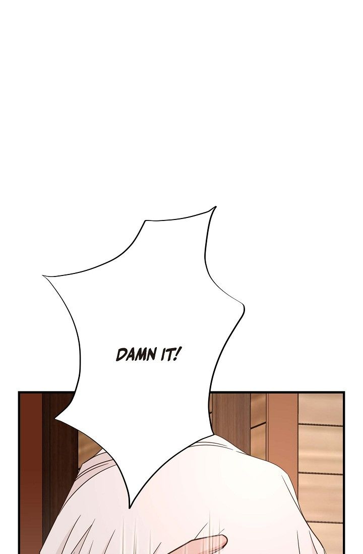 No Exit Chapter 40 - Page 6
