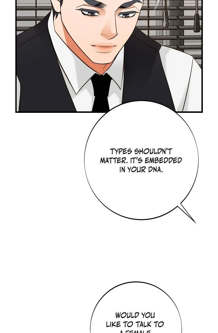 No Exit Chapter 49 - Page 8
