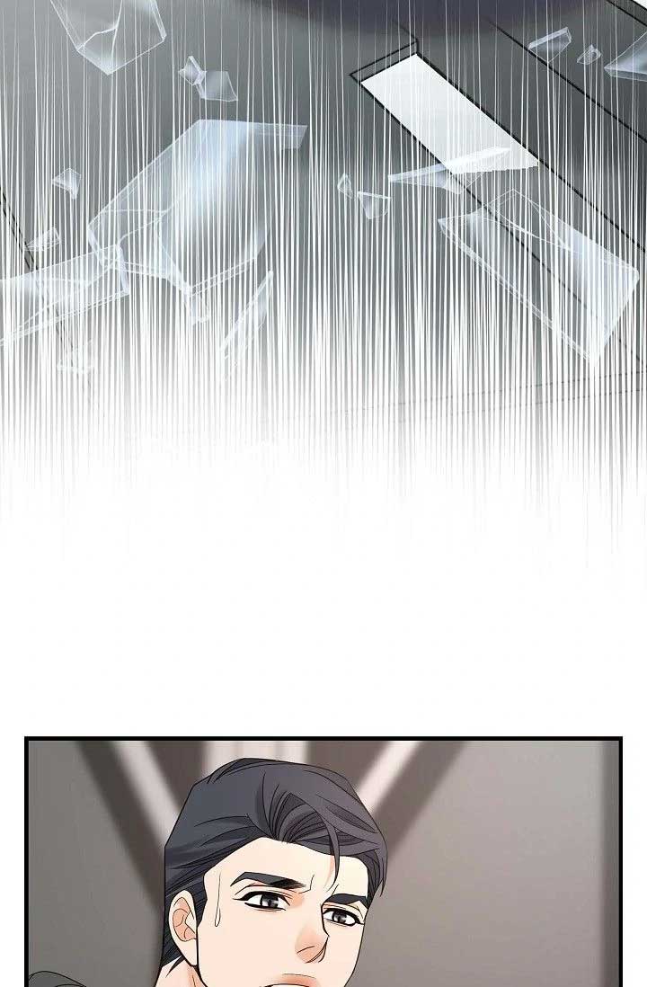No Exit Chapter 52 - Page 82
