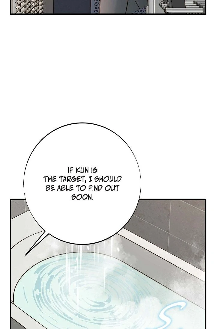 No Exit Chapter 54 - Page 58
