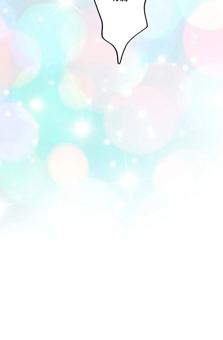 No Exit Chapter 59 - Page 61
