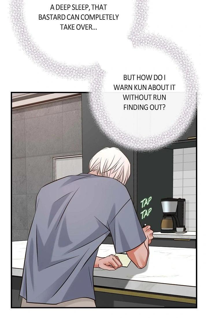 No Exit Chapter 63 - Page 34