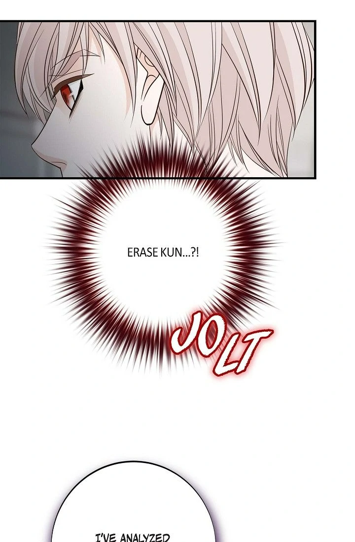 No Exit Chapter 68 - Page 70