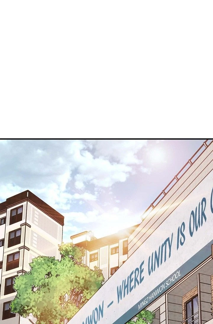 No Exit Chapter 71 - Page 77