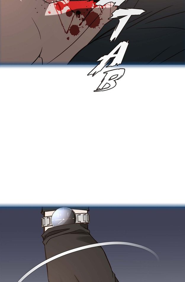No Exit Chapter 9 - Page 42