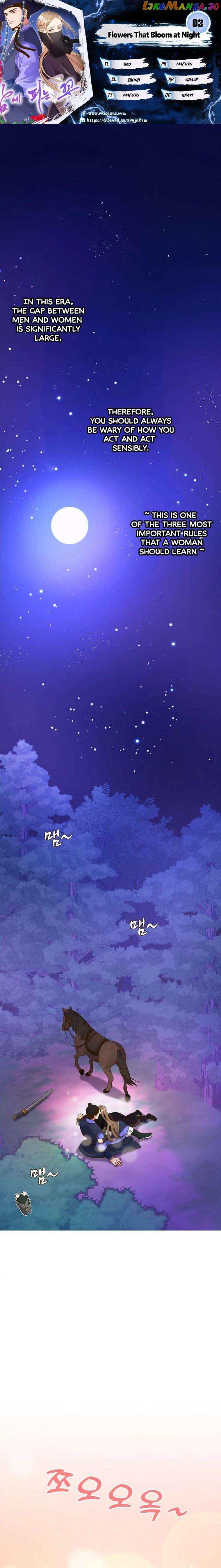 Flowers That Bloom at Night Chapter 3 - Page 1