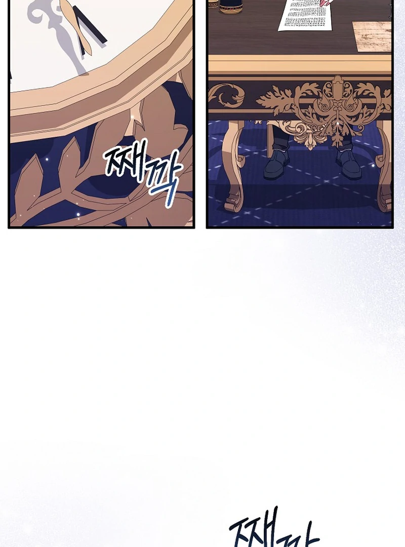 I’ll Change the Ending Through Home Education Chapter 19 - Page 21