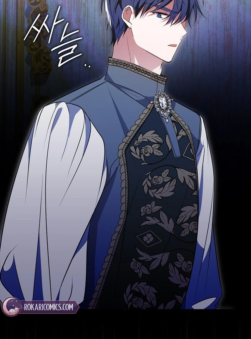 I’ll Change the Ending Through Home Education Chapter 26 - Page 15