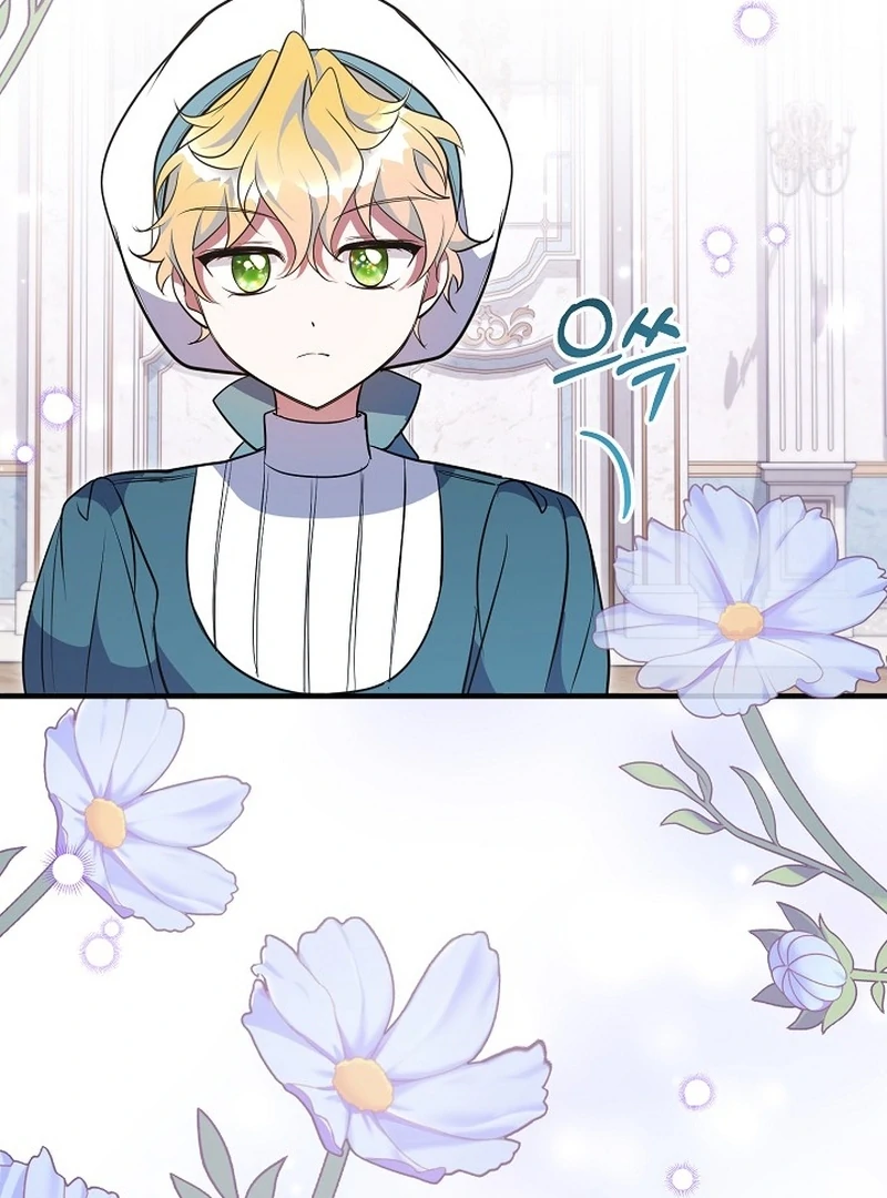 I’ll Change the Ending Through Home Education Chapter 26 - Page 60