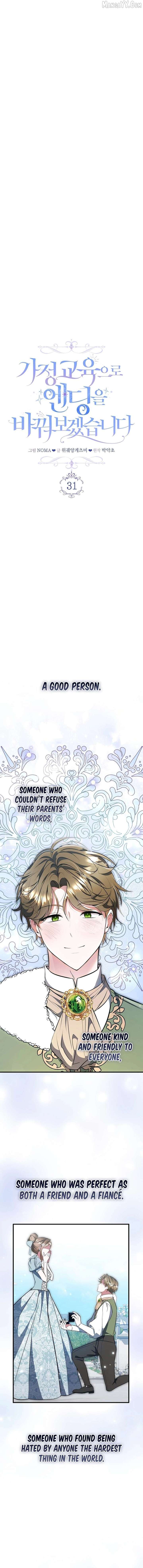 I’ll Change the Ending Through Home Education Chapter 31 - Page 5