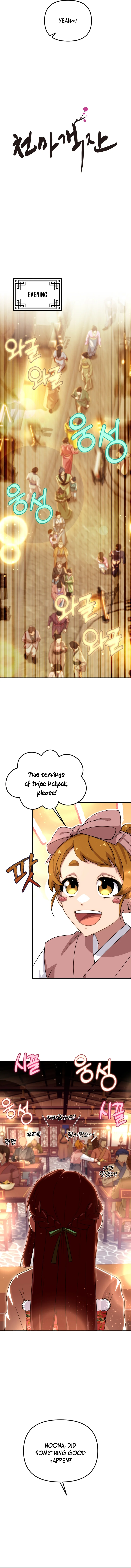 Heavenly Demon Tavern Chapter 38 - Page 5