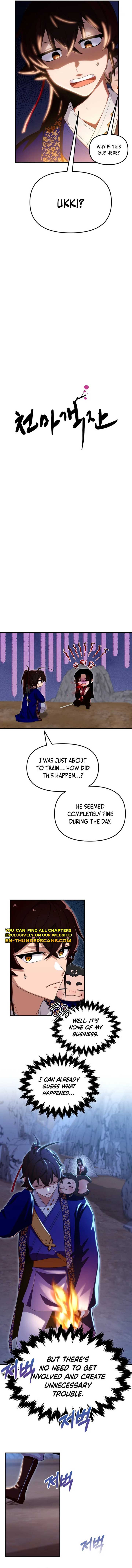 Heavenly Demon Tavern Chapter 39 - Page 2