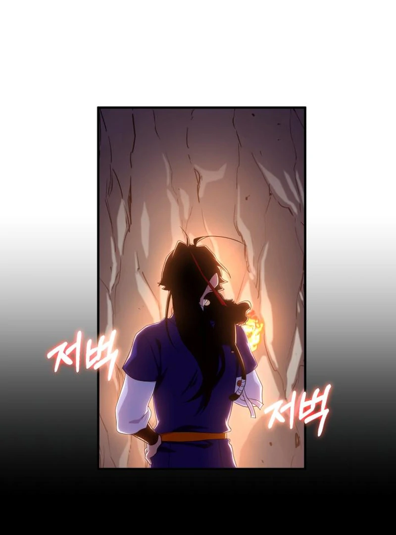 Heavenly Demon Tavern Chapter 42 - Page 112
