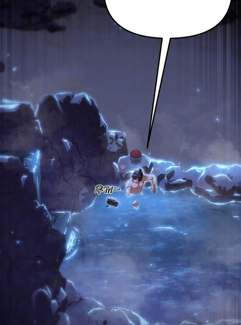 Heavenly Demon Tavern Chapter 42 - Page 2