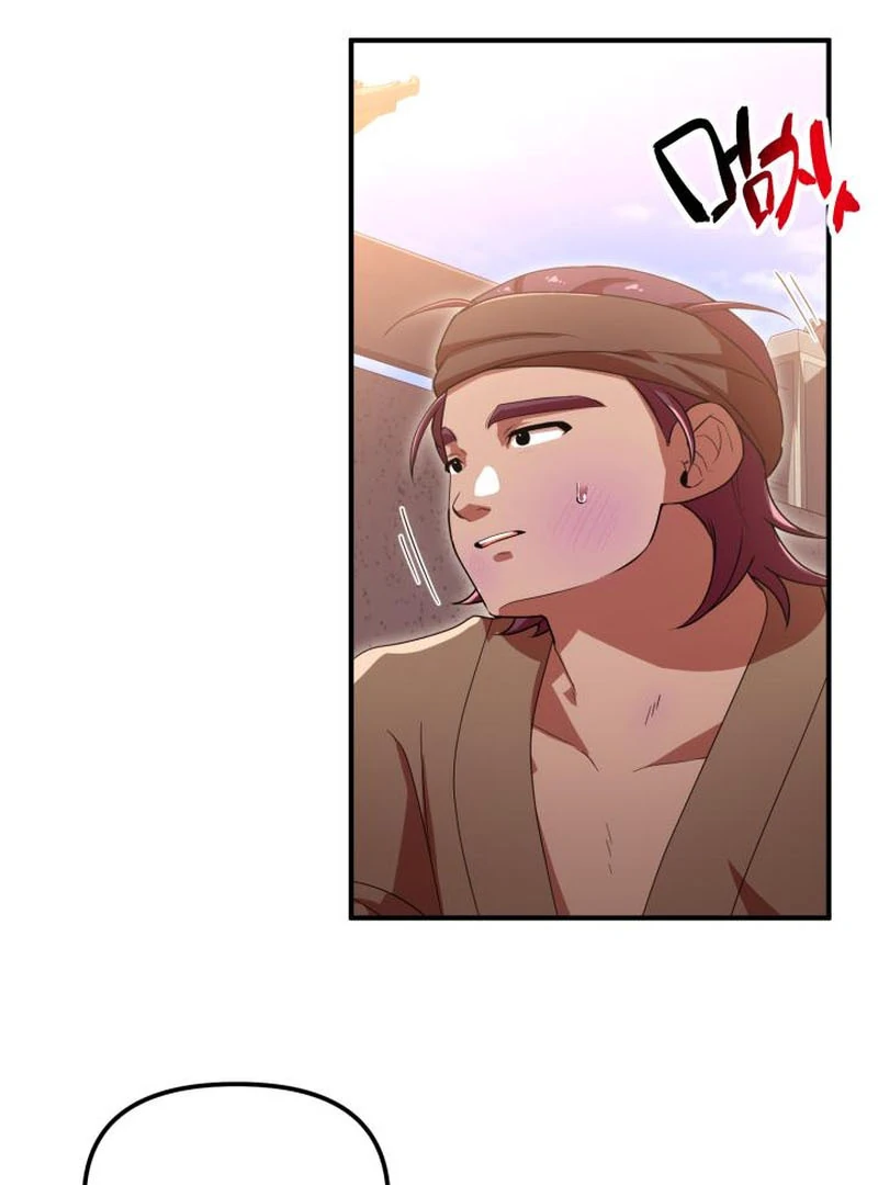 Heavenly Demon Tavern Chapter 42 - Page 78