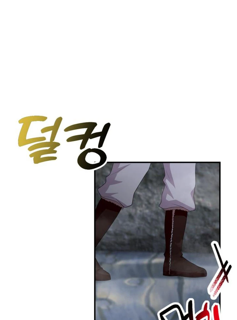 Heavenly Demon Tavern Chapter 43 - Page 71