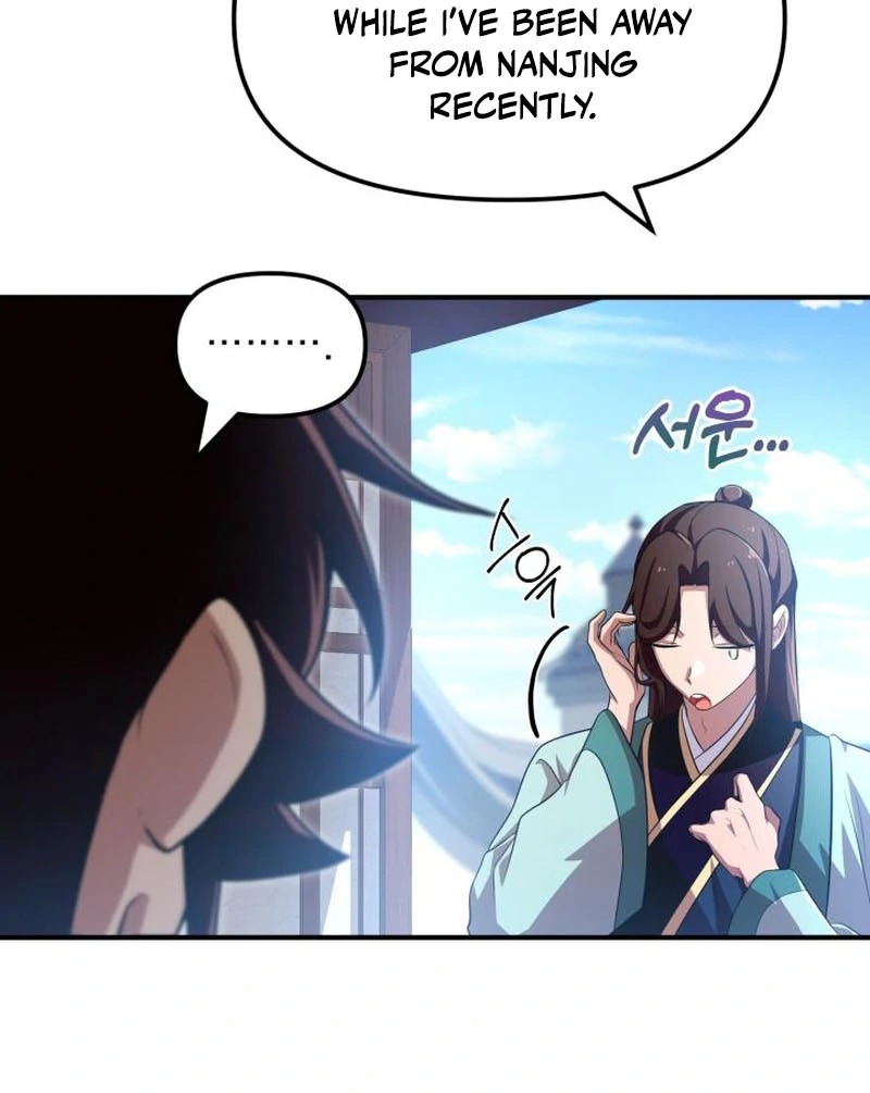 Heavenly Demon Tavern Chapter 44 - Page 26