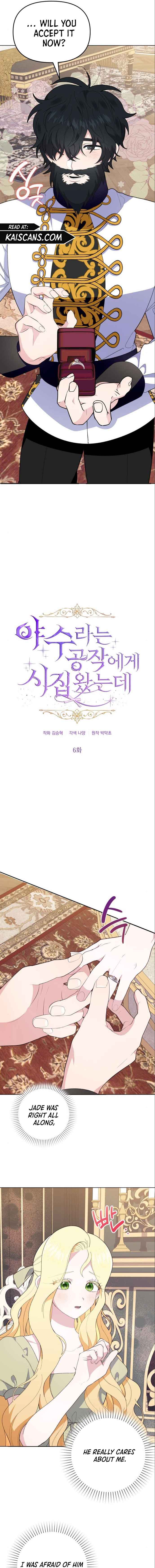 I Got Married to a Duke Called Beast Chapter 6 - Page 3