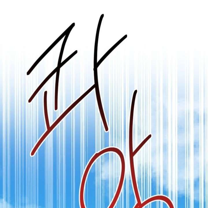 One Step Forward to the Flower Path Chapter 124 - Page 3