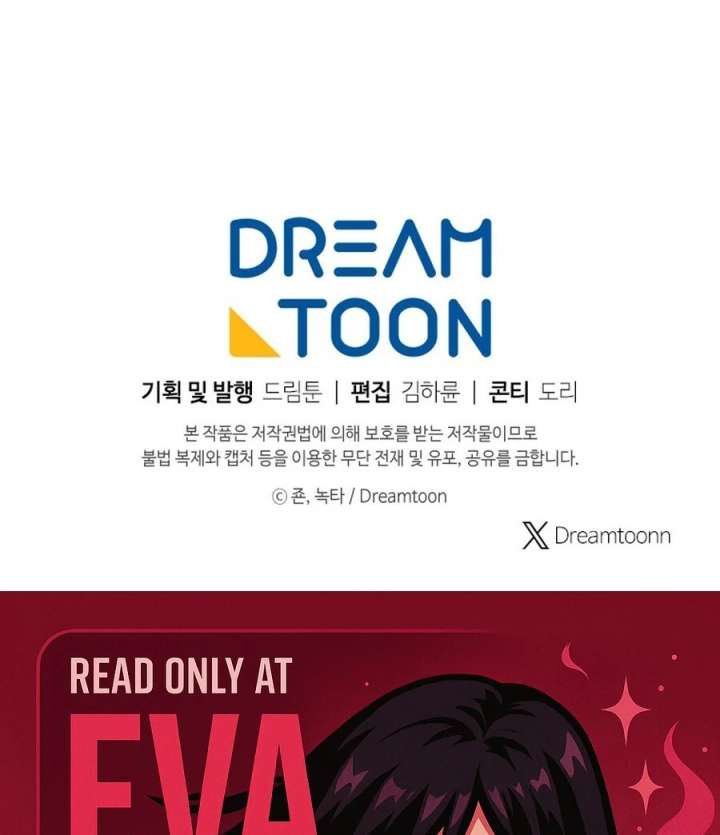 One Step Forward to the Flower Path Chapter 125 - Page 112